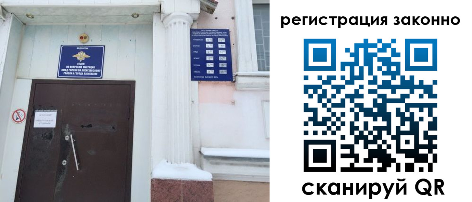 временная регистрация госуслуги в Ясном